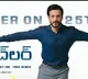 akhil new movie teaser releases
