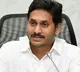 AP CM YS Jagan Srisailam visit cancelled