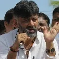 DK Shivakumar has taken oath as Karnataka Congress Chief