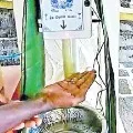Contactless Teertha mechine mady by Karnataka techchies