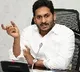CM Jagan reviews on higher education and common entrance tests