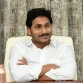 CM Jagan inaugurates E Rakshabandhan program