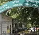 NGT orders AP government submit affidavit of Pothireddypadu situations
