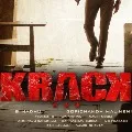 Raviteja joins Crack shoot