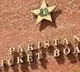 PCB Comments on World Cup Postpone