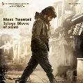 Bony Kapoor says Vakeel Saab movie most tweeted Telugu movie this year