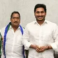 Chandana Ramesh joins YCP in the presence of CM Jagan