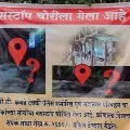Entire bus stop stolen in Pune Rs 5000 reward announced for anyone who finds it