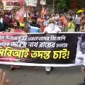 BJP Hits Streets Over MLAs Death