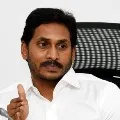 Jagan Phone Called Vangapandu Usha