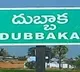 Congress stands in first place in 12th round of Dubbaka counting