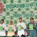 22 RJD Candidates facing criminal cases