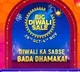 FlipKart announces Diwali sale