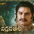 Balakrishnas Narthanasala is in trending on social media
