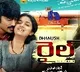 Rail Movie Gets Highest TRP Rating in Star MAA