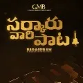 Mahesh Says Sarkaru vaari Paata Shooting Bigins