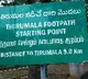 Tiruma Srivari walk way opens from tomorrow