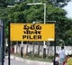 MJR Educational Institutions head suicide in piler