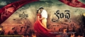 'Kanche' for overseas by Absolute Telugu Cinemas