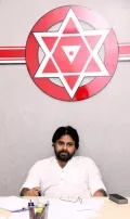 దేశ సమగ్రతను కాపాడే యువ నాయకత్వాన్ని తీర్చిదిద్దుతాం: జనసేన