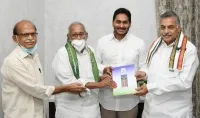 సీఎంకు వార్షిక నివేదిక సమర్పించిన యార్లగడ్డ