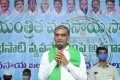 నియంత్రిత వ్యవసాయ సాగు విధానంపై జిల్లా స్థాయి అవగాహన సదస్సు - ముఖ్య అతిథిగా పాల్గొన్న మంత్రి హరీష్ రావు