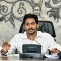  గ్రామ సెక్రటేరియట్లను అక్టోబరు 2 నుంచి ప్రారంభిస్తాం: సీఎం జగన్ 