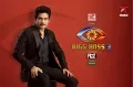 'బిగ్ బాస్3' తెలుగు హోస్ట్ గా నాగార్జునని ప్రకటించిన స్టార్ మా!