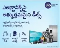 Jio Point Stores launch Consumer Electronics in Andhra Pradesh
