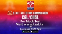టీ-శాట్ ఆధ్వర్యంలో స్టాఫ్ సెలక్షన్ కమిషన్ పోటీ పరీక్షలకు మాక్ టెస్ట్