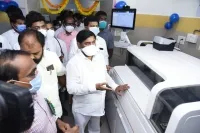తెలంగాణ డయాగ్నస్టిక్ సెంటర్ ను ప్రారంభించిన మంత్రి జగదీష్ రెడ్డి