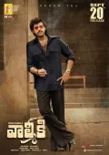 Valmiki Telugu - UAE and GCC Theatres List