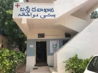 గురువారం మరో 24 బస్తీ దవాఖానలను ప్రారంభించనున్న మంత్రులు, మేయర్