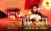 Witness Rani Rudrama Devi’s Journey on ‘Star Maa’