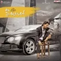  Ala Vaikunthapurramuloo crosses 100 million streams on JioSaavn