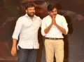 నాకు స్ఫూర్తిప్రదాత చిరంజీవి గారికి జన్మదిన శుభాకాంక్షలు: పవన్ కల్యాణ్
