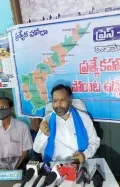 ప్రత్యేక హోదా - విభజన హామీలకు జగన్ సర్కార్ అన్యాయం చేసినట్టేనా?.. మేడా శ్రీనివాస్