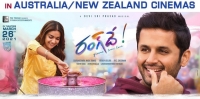 Rangde Australia / Newzealand full schedules overseas by ssc movie