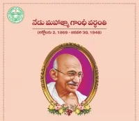 మహాత్మా గాంధీకి నివాళులు అర్పించిన సీఎం కేసీఆర్