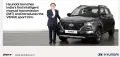 Hyundai Ups the Ante- Launches New Intelligent Manual Transmission (iMT) & Introduces Sport Trim in VENUE