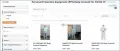 Information about Country of Origin by the sellers made mandatory on GeM platform