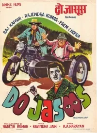 Heritage Transport Museum presents India’s first exhibition of original Indian movie posters and lobby cards