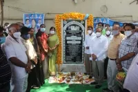 విజ‌య‌వాడ న‌గ‌రాన్ని మోడ‌ల్ సిటీగా తీర్చిదిద్దుతాం: మంత్రి వెల్లంపల్లి శ్రీ‌నివాస‌రావు