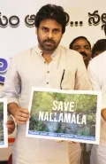 యురేనియం అన్వేషణ నల్లమల మీద ఎక్కుపెట్టిన తుపాకీ: పవన్ కల్యాణ్!