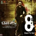 Chanakya Pre-Release Event at VIZAG