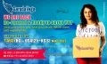 GarudaVega Resumes Shipments Across the World