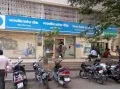 Open zero balance account in any bank