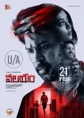 telugu.html