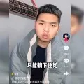china youngster become popular