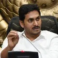 Jagan house is not in red zone clarifies District Collector